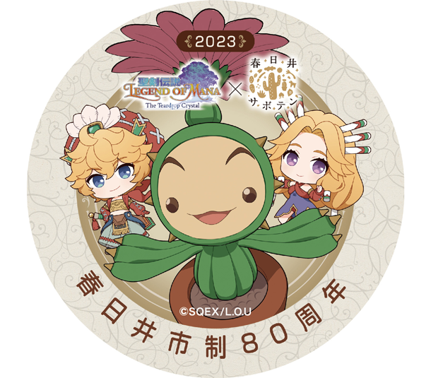 マンホールデザイン2